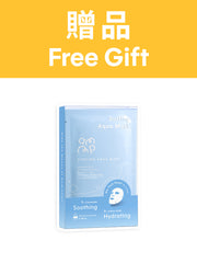 🎁【贈品】衝浪保濕面膜 (神經醯胺+胺基酸) 5片裝 (100% off)