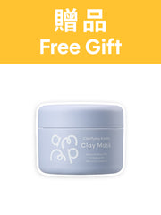 🎁【贈品】高嶺白泥淨膚面膜 50g (100% off)